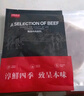 淳鲜四季 澳洲安格斯M3原切上脑牛排200g 谷饲雪花牛肉健身烧烤 实拍图