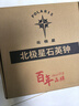 北极星（POLARIS）挂钟创意时尚摆钟欧式田园仿古客厅石英钟表实木时钟挂表12英寸 实拍图
