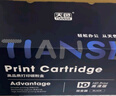 天色适用联想m7400pro粉盒m7605d硒鼓m7615dna墨粉盒lj2605d m7655dhf碳粉m7405d m7455dnf打印机墨盒lt2451h 实拍图