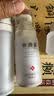 依薇蓝泛红干痒敏感褪红舒缓红丝喷雾精华液水乳面霜去包装发货介意勿拍 修护四宝（喷雾+肌底液+乳+霜） 实拍图