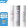 乐博维适配海尔净水器滤芯HRO50-5F/5030-5C升级/5E(SJ)7520-5JU1活性炭PP棉反渗透膜平替通用滤芯 HRO7520-5JU1滤芯 全套滤芯 实拍图