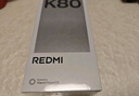 小米REDMI K80  第三代骁龙8 IP68 2K新国屏 120hz高刷 玄夜黑 16GB+256GB 红米5G手机 实拍图