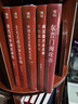 古代政治与制度（套装5本）东晋门阀政治+唐代科举制度研究+中国古代官阶制度引论+士大夫政治演生史稿+两汉魏晋南北朝宰相制度研究 博雅英华 实拍图