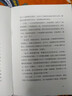 果麦经典：克林索尔的最后夏天（精装典藏版） 小说（诺贝尔文学奖得主黑塞自传式作品） 实拍图