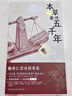 忆江南睡眠茶酸枣仁百合茯苓礼盒 养生滋补泡水喝失送父亲节爸爸礼物 实拍图