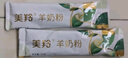 美羚（MEILING）无蔗糖羊奶粉高钙高蛋白羊奶粉350g盒装 实拍图