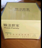 膜法世家眼膜淡化细纹抗皱紧致弹润保湿焕亮眼周金桂花蜜多效修护眼贴膜 金桂花蜜眼膜2盒(80片) 实拍图