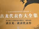 做自己的灯塔（13位觉醒年代的历史人物小传，13种不同领域的人生答案） 实拍图