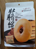扬航 肚脐饼 红糖馅饼 红薯饼皮制作 老字号潮州特产糕点 2袋400g（20个） 实拍图