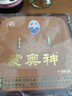 蒙奥神【蒙奥神官方】蒙奥神非遗黑膏内蒙古非遗传承贴颈贴腰通用膏贴 3盒30贴 实拍图