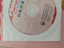 丽声瑞格叔叔自然拼读法2（套装共2册 点读版 附CD光盘、CD-ROM互动课件、字母卡）省钱卡 实拍图