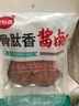雏牧香黑猪酱卤礼盒2200g猪蹄熟食礼盒猪肝猪耳朵猪头肉即食春节年货 实拍图