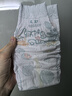 帮宝适【夏天超薄透气】清新帮透氧Pro纸尿裤 婴儿尿不湿尿片尿裤 【超值】XL92片(12-17kg) 实拍图