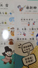 小学生必背古诗词+小古文漫画笔记（8册）语文思维导图趣味漫画必备古诗文文言文全解文学文化常识少儿书籍 实拍图