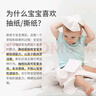 匠智优品婴儿抽纸玩具可啃咬抽抽乐撕不烂的纸巾盒6个月以上早教响纸布书 实拍图