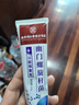南京同仁堂【药房直售】南京同仁堂幽门螺旋杆菌口腔抑菌膏幽门螺旋牙杆菌膏 3支300g【超值装店长推荐】 实拍图