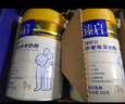 御宝羊奶成人奶粉中老年羊奶粉臻启高钙富硒礼盒装800g*2罐 实拍图