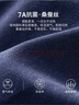 杉杉【7A抗菌】长袖T恤男POLO领桑蚕丝透气罗纹撞色休闲顺滑男装上衣 实拍图