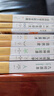 科学通识读本系列 几何原本+通俗天文学+物种起源+自然史+自然哲学之数学原理+九章算术+相对论+从一到无穷大（套装全8册）京东超级618 实拍图