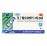 [三精（SANJING）]复方葡萄糖酸钙口服溶液 10ml*16支 5盒装 10ml*16支 蓝瓶钙 哈药三精 补钙 钙缺乏症 实拍图