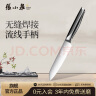 张小泉 扬帆系列不锈钢刀具厨房 菜刀 多用刀水果刀小厨刀D12184100 实拍图