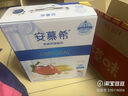 伊利安慕希希腊风味常温酸奶营养伴侣 7月产草莓燕麦200g*10瓶 实拍图
