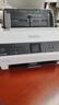 爱普生（EPSON）DS-730N A4馈纸式扫描仪自动连续双面彩色扫描 高速办公用 有线网络 扫描生成OFD格式（上门安装） 实拍图