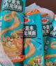 鲁王茯苓薏米山药龙须面铁棍山药面正宗营养胃早餐挂面细面条杂粮主食 超值5斤装【500g/袋共五袋】 实拍图