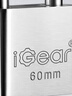 iGear 挂锁防水防锈仓库学校商铺车厢门家用宿舍学校窗小锁储物柜子工具箱锁防盗防撬锁心锁头四把钥匙 60MM 实拍图