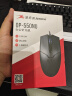 双飞燕（A4TECH) OP-550NU 有线鼠标 笔记本台式电脑办公家用便携鼠标 USB接口 黑色 实拍图