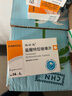 [马沙尼] 盐酸特拉唑嗪片2mg*14片/盒 实拍图