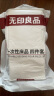 无印良品四件套旅行一次性床单被套罩枕套酒店床上用品双人款-小碎花 实拍图