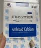 美邦钙宝软胶囊30粒/盒儿童水溶性液体乳钙片成人孕妇维生素d 【好效期2028年】新客装 30粒*1盒 实拍图