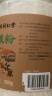 沈家村 南京同仁堂葛根粉2000g深山野生葛根粉五谷杂粮低卡饱腹代餐粉 实拍图