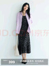 伊芙丽（eifini）秦岚代言U领显瘦长款鱼尾针织碎花背心连衣裙女春夏新款 黑色 预售 XL 125斤以上 实拍图