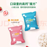 窝小芽儿童零食益生菌冻干米饼 蓝莓味 磨牙棒无添加白砂糖饼干18g/盒 实拍图