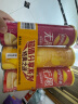 乐事（Lay's）无限薯片 104g*3组合装（番茄+原味+烤肉）膨化食品 休闲零食 实拍图