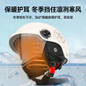 金钟罩（JINZHONGZHAO）头盔 电动车头盔新国标A类3c认证摩托车电瓶车安全头盔帽男女士冬季半盔四季通用 黑色 实拍图
