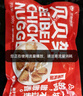 华都食品 贝贝架（五香风味）600g/袋 空气炸锅食材带骨鸡块 实拍图
