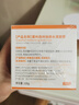 雾屿森林auf面膜紧致毛孔auk柚子面膜补水抗皱fik柚子面膜滋润肌肤 200g 热卖装 实拍图