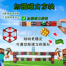 我的世界磁力方块积木儿童6-12岁立体吸磁大颗粒拼装玩具全套周边 随机150颗【送6公仔】礼盒装 实拍图