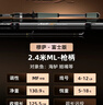 哈斯达（HISTAR）穆萨富士超轻远投路亚竿微物翘嘴鲈鱼鳜鱼直柄竿枪柄水滴轮钓鱼竿 2.4米 ML枪柄翘嘴竿【超长远投】 实拍图