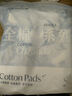欧亿姿（oeiez）化妆棉厚款压边圆形卸妆棉片纯棉不掉絮湿敷省水大方形全棉卸妆棉 厚款 480片 【100%全棉大尺寸】 实拍图
