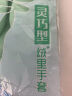 妙洁 清洁洗衣洗碗家务做饭防水橡胶手套 灵巧型家务用厨房防滑 大号 实拍图