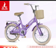 凤凰儿童折叠自行车6-9-15岁男女孩中大童16-18-22寸脚踏车学生车 香芋紫-支撑款-可折叠 20寸适合身高【130-150】 实拍图