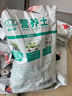 寿禾 营养土果蔬育苗泥炭通用型养花种菜多肉盆栽种植土壤 营养土3L 实拍图