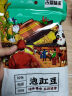 古蜀味道辣三宝泡椒泡姜组合250g*2袋川菜炒菜辅料四川泡菜泡辣椒 实拍图