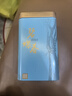 衡峰 特级碧螺春绿茶明前春茶 2025年新茶叶 花香鲜醇 铁罐装送礼袋 【200克】100克*2罐 实拍图