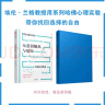 自营 无意识顺从与觉知 埃伦兰格 著 津巴多 彭凯平推荐 无意识顺从 逆龄生长 中信出版社 实拍图