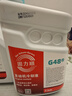 巴斯夫固力顺G48汽车发动机冷却液防冻液源自德国冰点-45℃蓝绿色  4L装 实拍图
